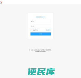 为思达医患互<font color='#ff7200'>动科</font>研云平台