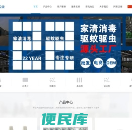 西慕实业