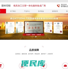 联系我们