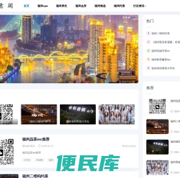 福州约茶推荐、高端约茶、嫩茶海选