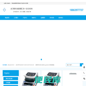 青岛澳海源国际贸易有限公司