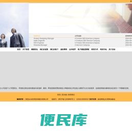 努思企业管理咨询顾问有限公司