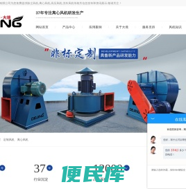 [洗车,高压,除尘]风机生产厂家