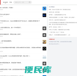瓦斯阅读
