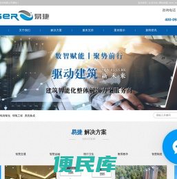 兰州弱电智能化工程