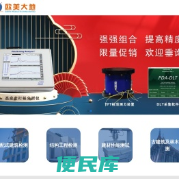AVIO红外热像仪