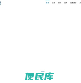 阿尔法咨询