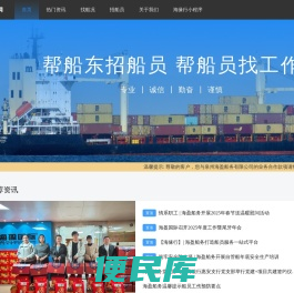 海盈网