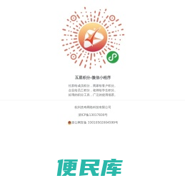 杰奇五星积分
