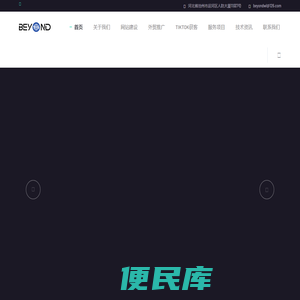沧州做网站