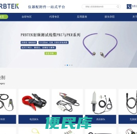 西安普科电子科技有限公司
