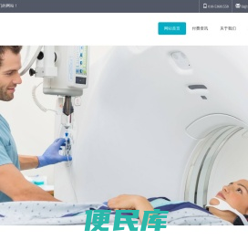 小儿方