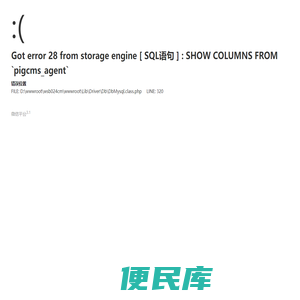 微信