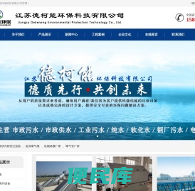 旋流曝气桶