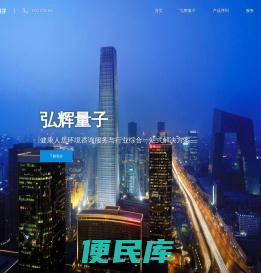 空气治理