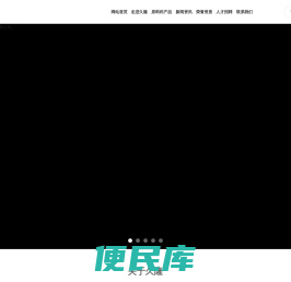 山东久隆恒信药业有限公司