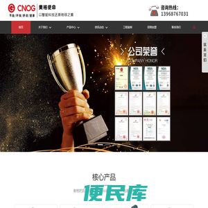 无线远传电动阀