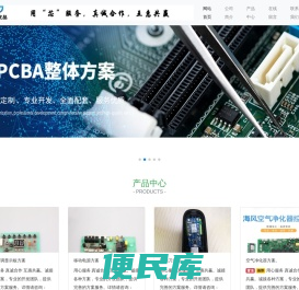 众鼎优品（深圳）科技有限公司