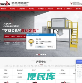 箱式高温烧结炉