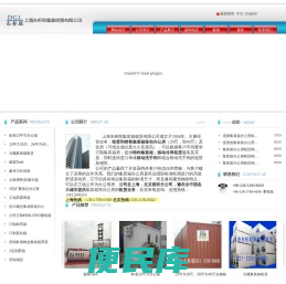 集装箱办公房,移动集装箱冷库,罐装集装箱租赁销售