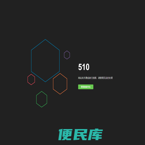 上海升泉电源设备制造有限公司