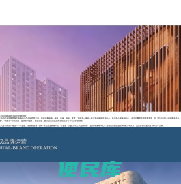 世纪金源集团官网