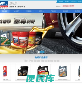 德国石油