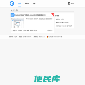 沐云网