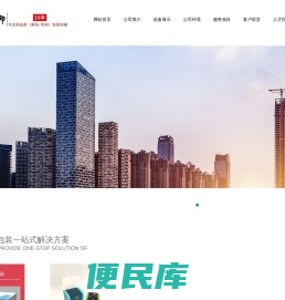 启东市康泰彩印包装有限公司