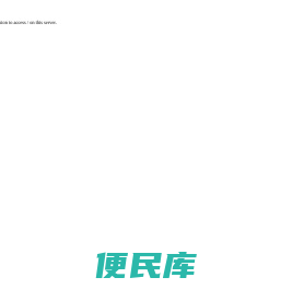 在洲智能
