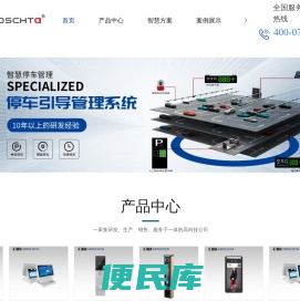 人脸识别系统厂家