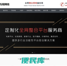 壹贰叁商务品牌管理
