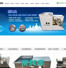 山东精诚医药装备制造有限公司