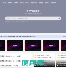 少培网