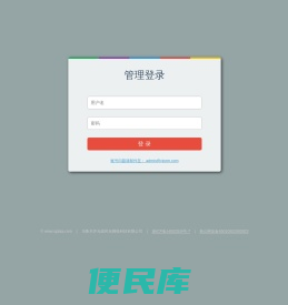 西部数据网