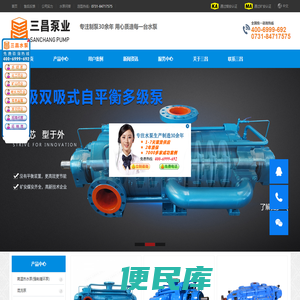 多级泵,自平衡不锈钢多级泵