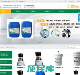 木材防腐剂