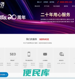 苏州网络公司