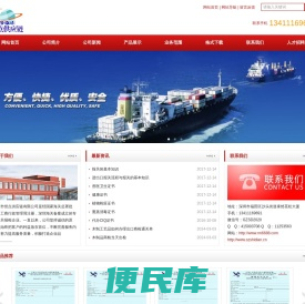 深圳市世点供应链有限公司,熏蒸消毒证书,植物检疫证书,健康证书,卫生证书,品质证书,质量证书,重量证书,数量证书,分析证书