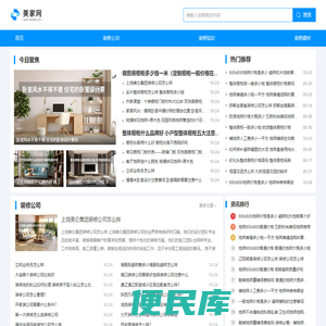 美家网