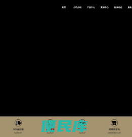 纳尔PPF汽车保护膜丨真材足料，纳尔智造