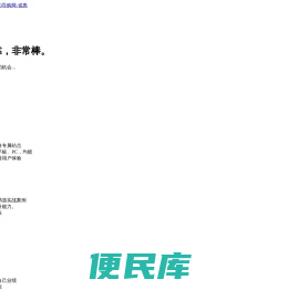 920导购网