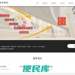 北京索古工程信息技术有限公司