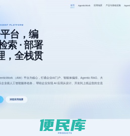 泛融科技