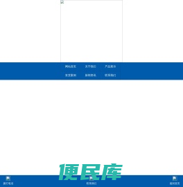 滕州盛杰机械