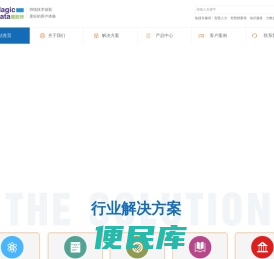 北京魔数师科技有限公司
