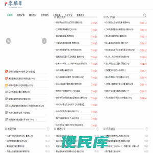 唯美说说