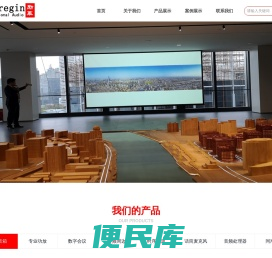 上海励革信息技术有限公司