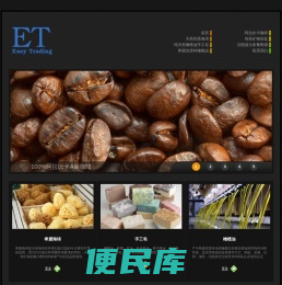 易贸丰源国际贸易（北京）有限责任公司