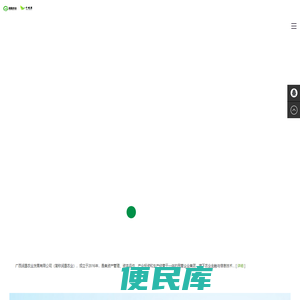 首页